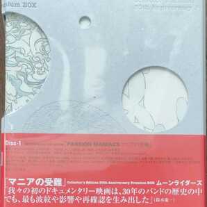 新品即決 送料無料 ムーンライダーズ 30th Premium DVD-BOX 3枚組 マニアの受難+LIVE DVD+受難盤 国内正規品 鈴木慶一