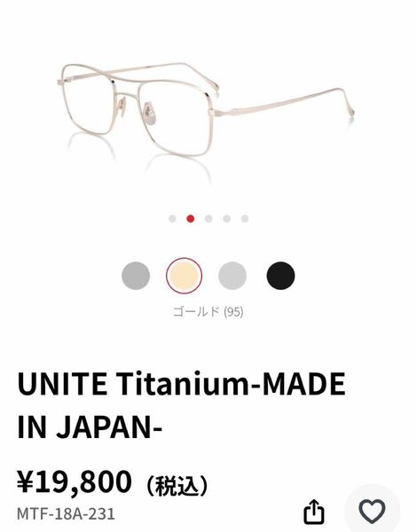 【JINS】UNITE Titanium-MADE IN JAPAN- ゴールドフレーム メガネ 眼鏡