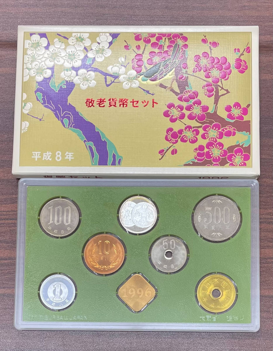 ヤフオク! -「敬老貨幣セット」の落札相場・落札価格