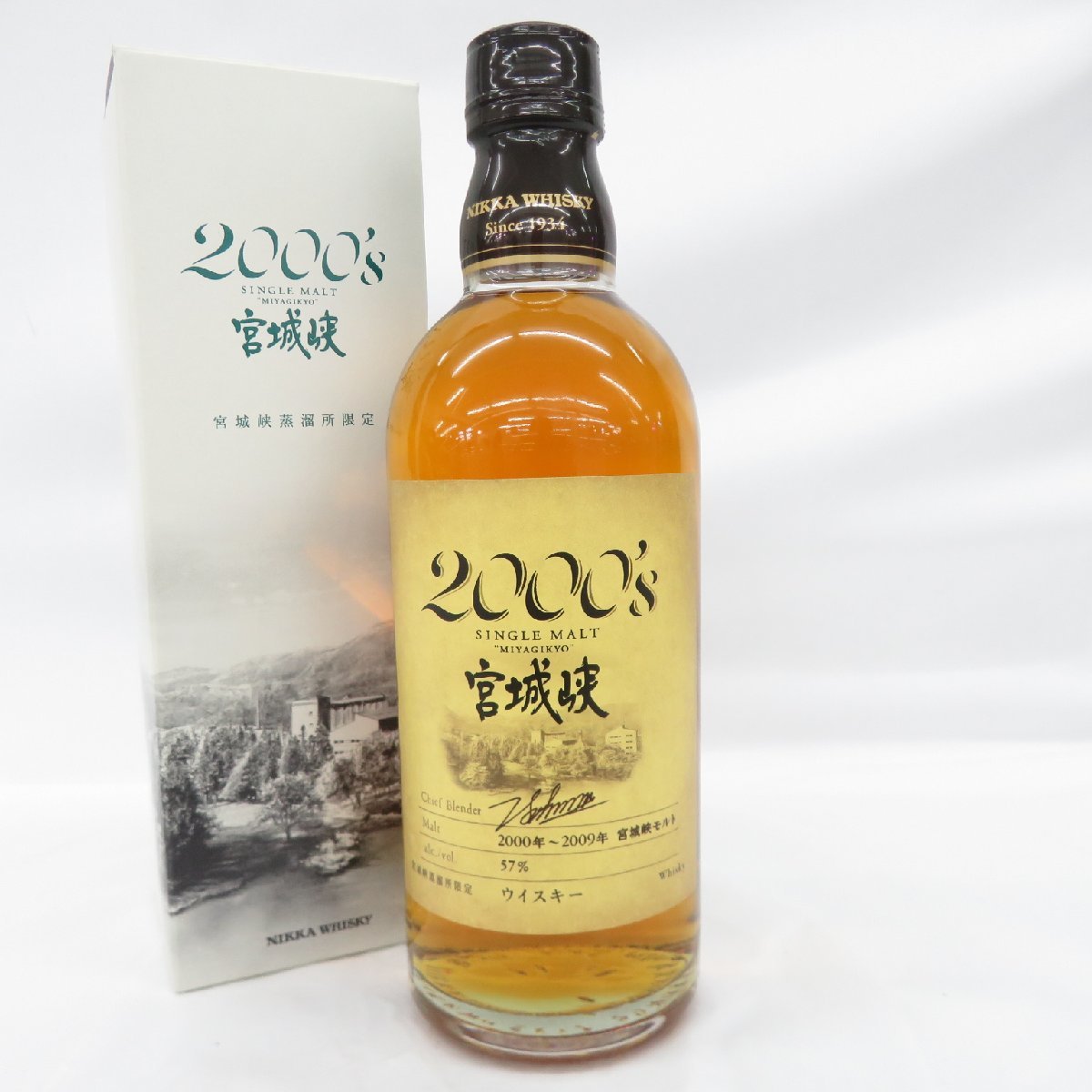 ヤフオク! -「宮城峡 2000」の落札相場・落札価格