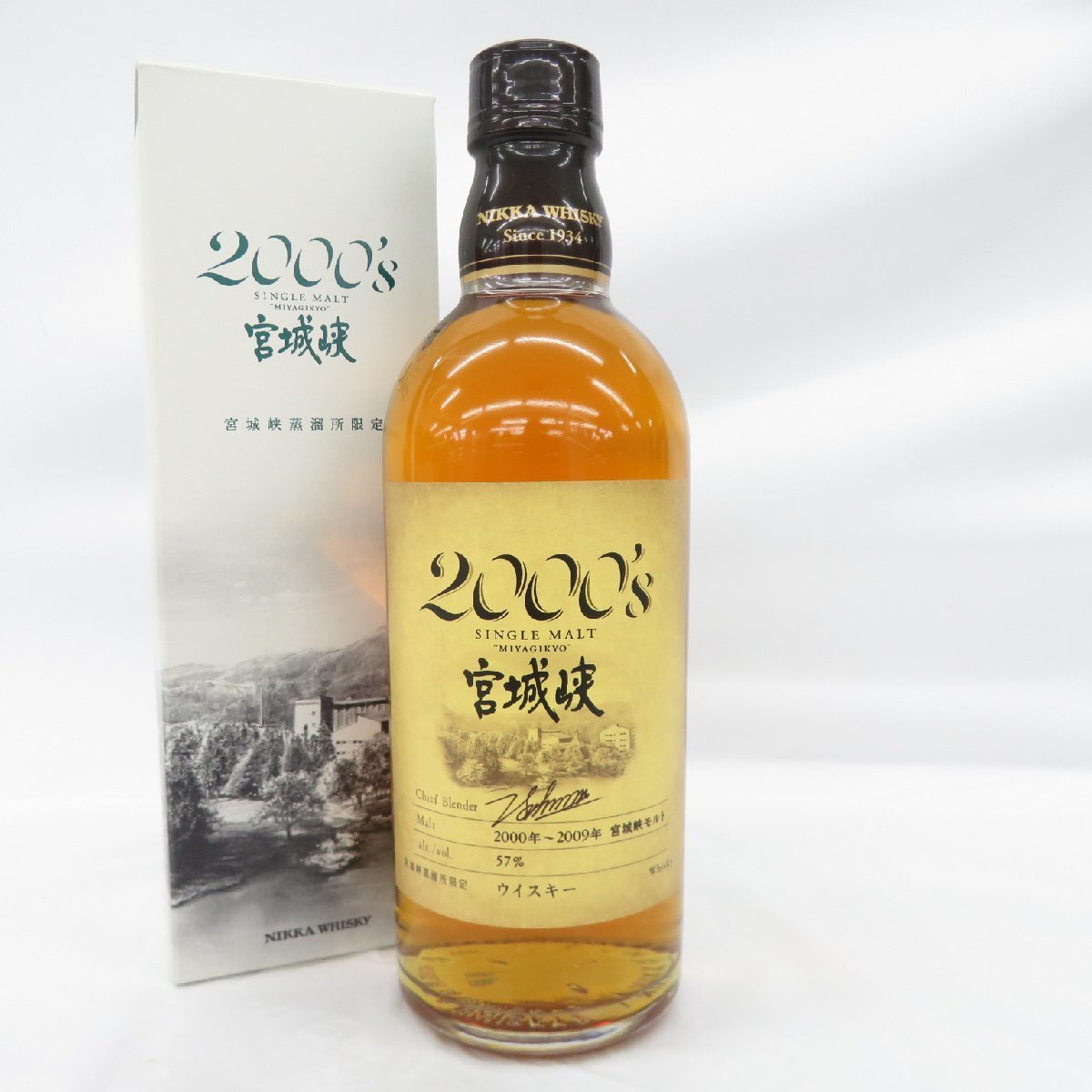 2022年5月新作下旬 ニッカウヰスキー宮城峡2000's シングルモルト500ml