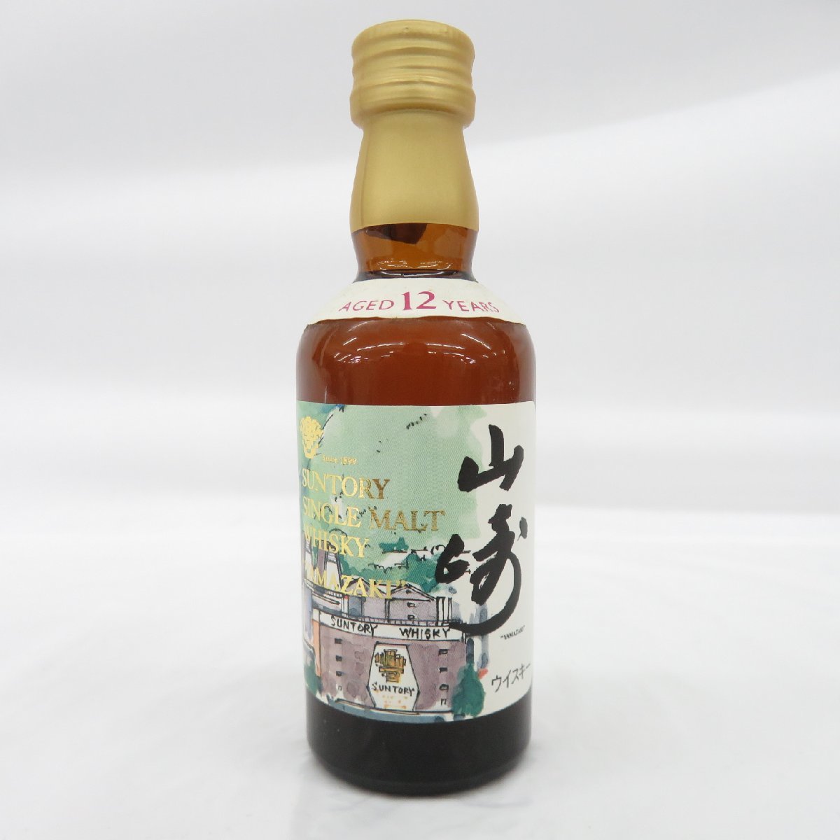 山崎12年50mlの値段と価格推移は?|97件の売買情報を集計した山崎12年