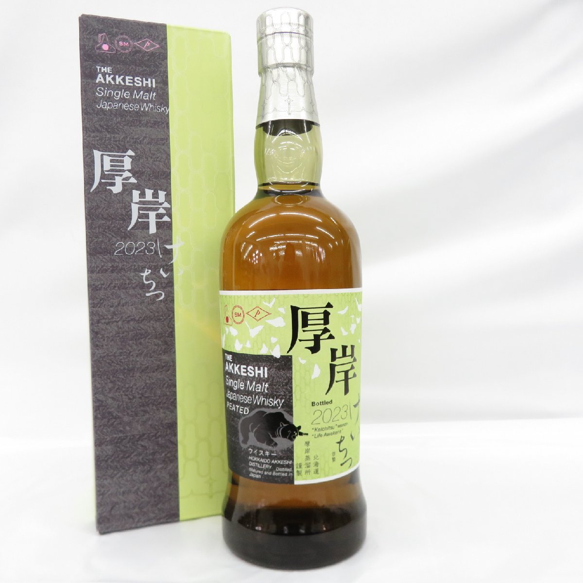 厚岸 啓蟄 検 大暑 処暑 立冬 芒種 雨水 スプリングバンク 山崎 白州