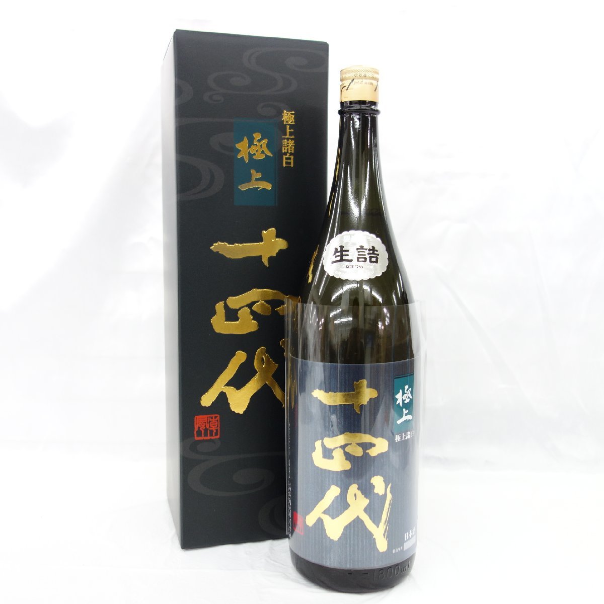 ヤフオク! -「十四代 極上諸白」の落札相場・落札価格 ヤフオク! -「十四代 極上諸白」の落札相場・落札価格