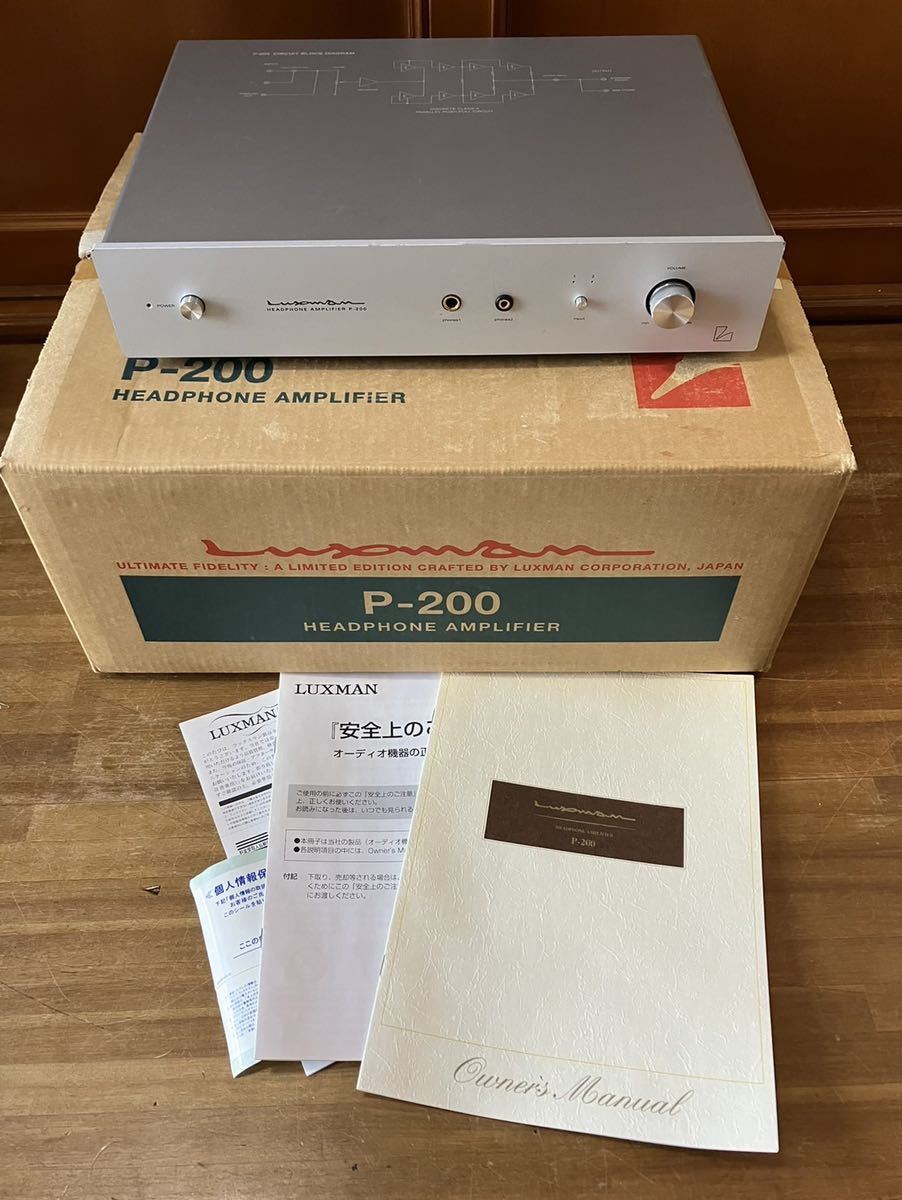 ヤフオク! -「luxman p-200」の落札相場・落札価格