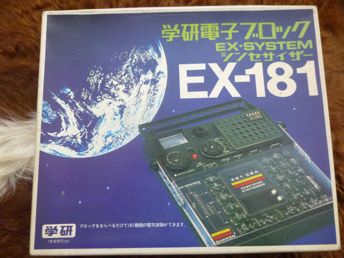 電子ブロック ex-181の値段と価格推移は？｜28件の売買データから電子