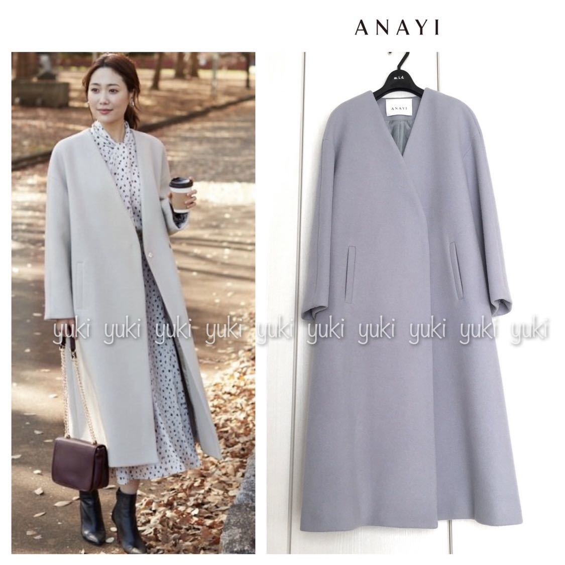 最終セール❣️今期ANAYI ウールコート 未使用 返品交換可能 www.esn