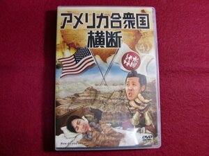 レ/水曜どうでしょう 第15弾 アメリカ合衆国横断 [DVD] 大泉洋