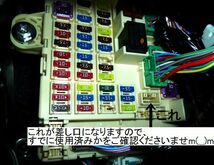 ☆N-BOX SLASH JF1/2 オプションカプラー+ドア連動カプラー☆_画像3