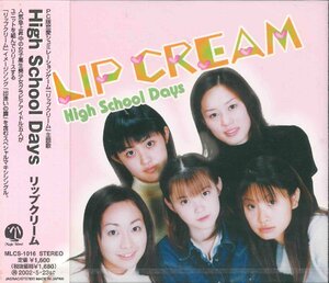 Lip Cream/High School Days