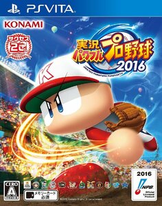 PSV 実況パワフルプロ野球2016 PS Vita版 [H701226]