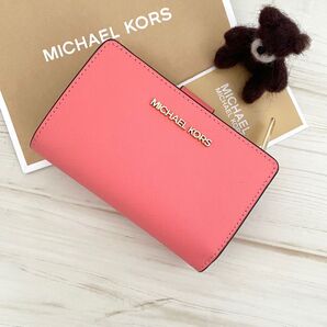 新品 MICHAEL KORS マイケルコース 折り財布 サーモンピンク