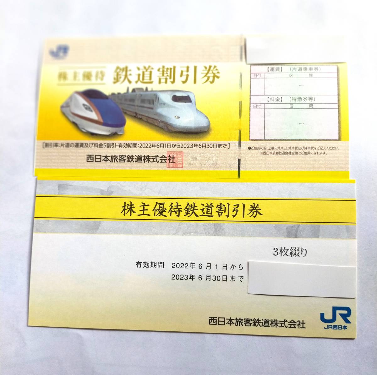 最新のデザイン 【非売品】激レア 最近10年の歩み 西日本鉄道株式会社