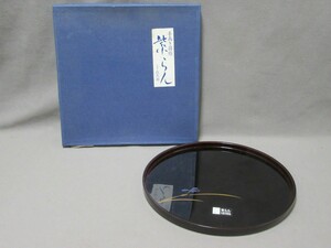 Art hand Auction Lackwaren: Rundes Tablett handbemalte Lackwaren Murasakiran von Sobei III/221112★, Handwerk, Lackwaren, Bon-Fest
