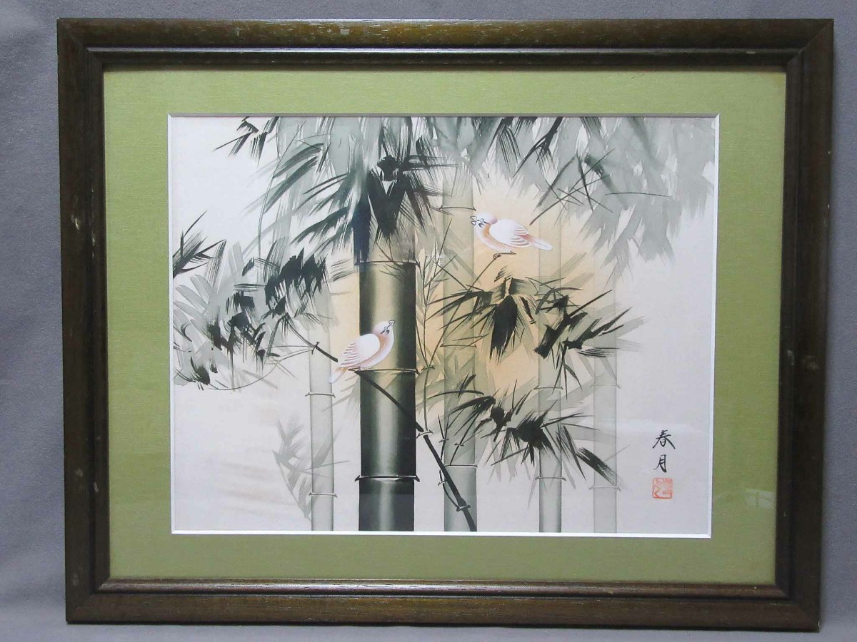 Cuadro(Reproducción): Bambú y gorrión de Shunget/221105★, Cuadro, pintura japonesa, Flores y pájaros, Fauna silvestre