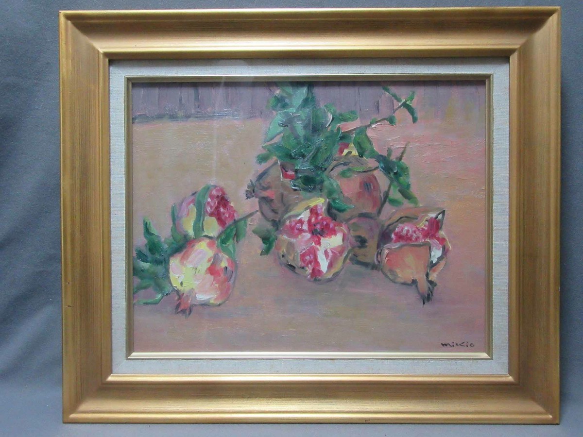 2023年最新】ヤフオク! -ざくろ(静物画)の中古品・新品・未使用品一覧