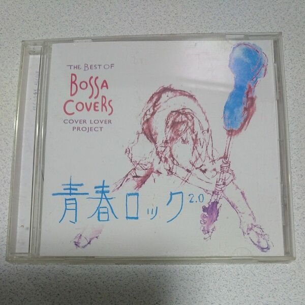 ＣＯＶＥＲ ＬＯＶＥＲ Ｐ／ザベストオブボッサカヴ