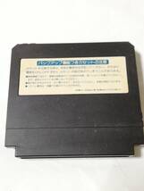 【中古美品】ファミコン がんばれゴエモン外伝2 天下の財宝 セーブ可 ソフト FC コナミ KONAMI 動作確認済み_画像2