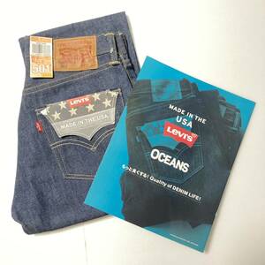 ホワイトオーク 米国製 Levi’s 00501-2546 W28 L32 赤耳 リジッド WHITE OAK デニムパンツ ジーンズ USA製 アメリカ製 005012546 501-2546