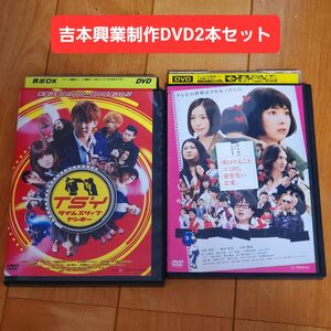 TSY タイム スリップ ヤンキー('11TBS/吉本興業)　明日やることゴミ出し愛想笑い恋愛 DVD