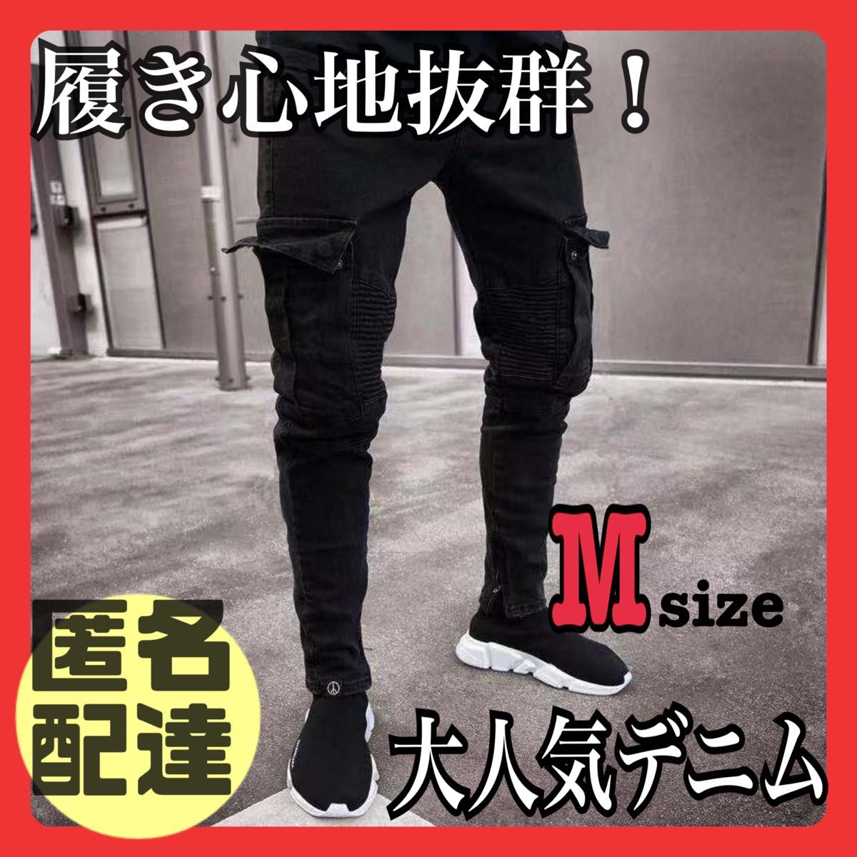 KRAFTWERK期 ラフシモンズ カーゴパンツ スキニー RAFSIMONS