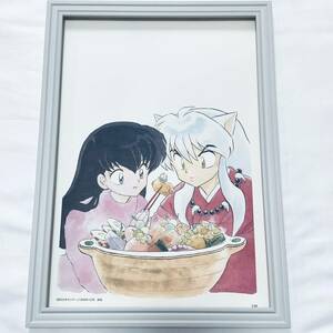 犬夜叉 イラスト 額装品 A4サイズ ポスター風 インテリア 高橋留美子 11