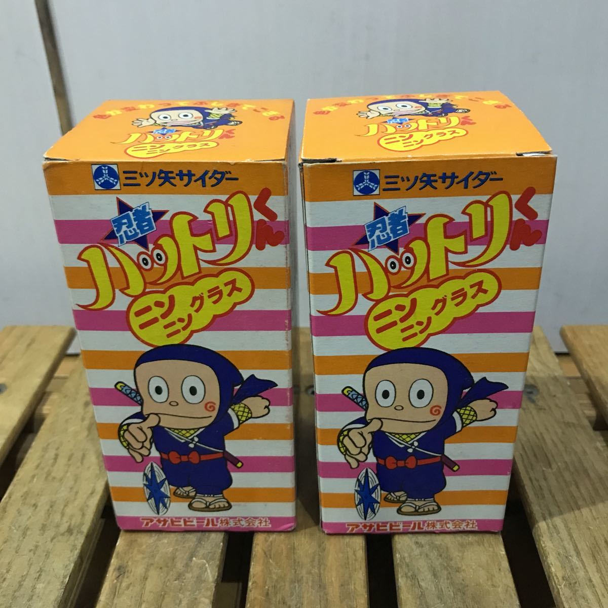 クーポン利用で2750円&送料無料 忍者ハットリくん はっとりしんぞうお