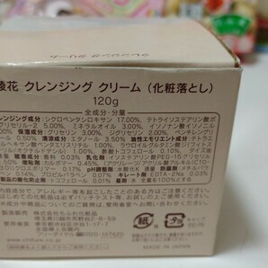 ちふれ化粧品 綾花 化粧落とし 2点 クレンジングオイル 詰替用 150g 洗いながし クレンジングクリーム ふきとりタイプ 120g スパチュラ付の画像5