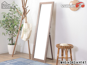  higashi . Toriko stand mirror Brown W45×D43×H147 TSM-44BR looking glass mirror ...kagami whole body stylish furniture Manufacturers direct delivery free shipping 