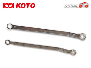 ■KOTO ブレーキブリーダープラグレンチ 10mm 8mm 2本セット 六角 極薄 くびれ SCM 江東産業 BW-0810 送料無料