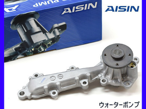 AISIN アイシン ウォーターポンプ WPM-078