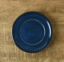 美濃焼 プレート 12cm 小皿 ソーサー ディープブルー 陶器 やまに 皿 北欧_画像3
