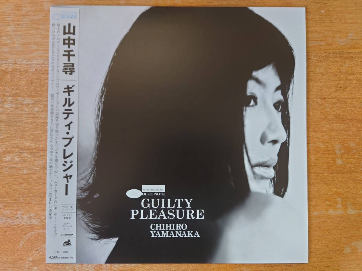初回限定】 【極美品レアレコード】山中千尋/SOMETHIN´ 2023年最新