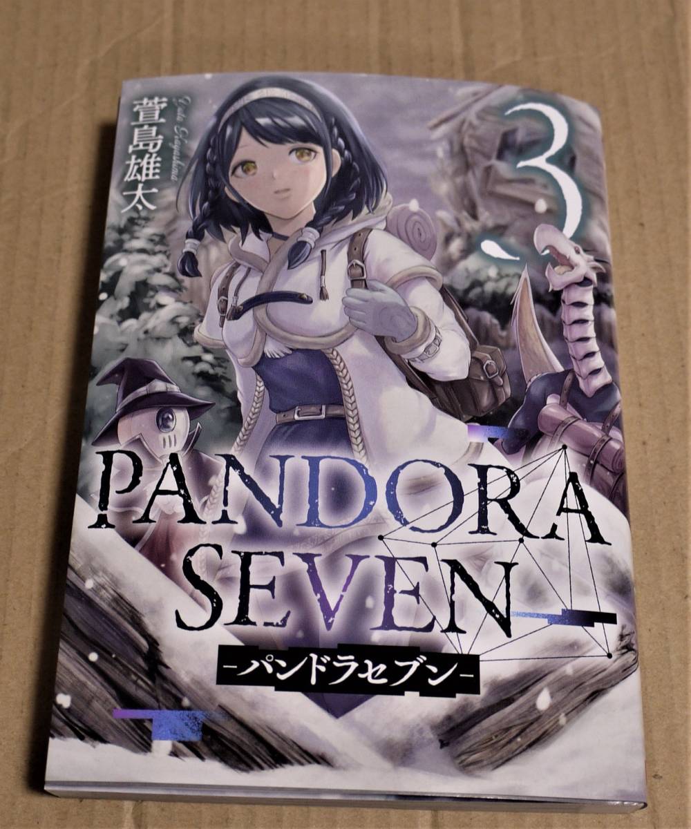 Illustration dessinée à la main et autographe PANDORA SEVEN Volume 3 (Yuta Kayashima) Expédition Clickpost incluse, des bandes dessinées, produits d'anime, signe, Peinture dessinée à la main