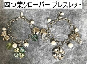 ハンドメイド　四つ葉　クローバー リボン ハート　ブレスレット　2個セット