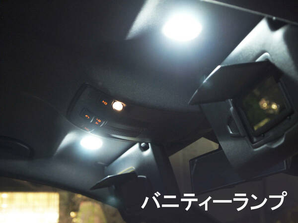 Eクラス LEDバニティランプ W212 セダン / ワゴン対応 E220 E250 E350 E300 E400 E550 E63AMG ベンツ バイザー灯 ネコポス送料