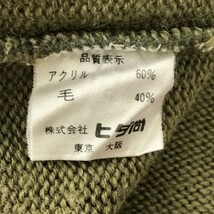 keep out　日本製レトロ　ニットセーター　レディースL　カーキ系×茶系　管NO. 7-43_画像4