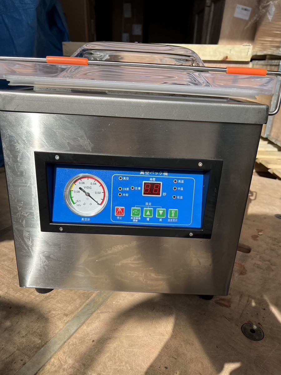Bibian 比比昂- 辦公.文具店舖用品廚房機器真空包装機- Bibian 比比昂