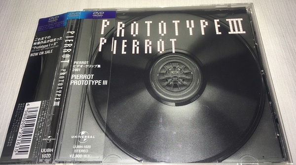 PIERROT★DVD「PROTOTYPE Ⅲ」ビデオ・クリップ集2001★帯付・キリト