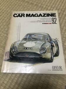 カーマガジン　９２　１９８７年５月号　アストンマーチンＤＢ４ザガート　ミニクーパー８７をドレスアップ