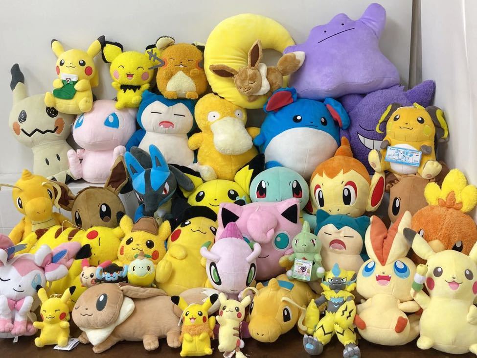 値引 サンアロー テリオット お化けのテリオット おばけのぬいぐるみ