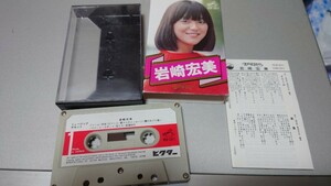 カセットテープ　岩崎宏美 LONG　RUN