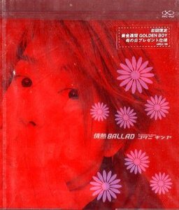 ■ コタニキンヤ [ 情熱BALLAD / Mother’s day ] 新品 未開封 初回限定盤 CD 即決 送料サービス ♪