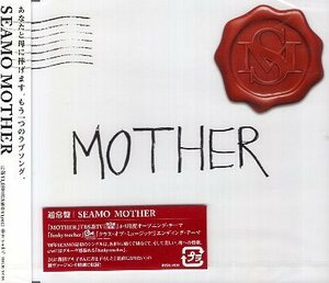 ■ SEAMO ( シーモ ) [ MOTHER / funky teacher / 素直になりたい ] 新品 未開封 CD 即決 送料サービス ♪