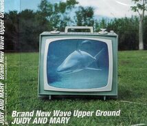 ■ JUDY AND MARY ( ジュディ・アンド・マリー / YUKI ) [ Brand New Wave Upper Ground ] 新品 未開封 CD 即決 送料サービス ♪_画像1