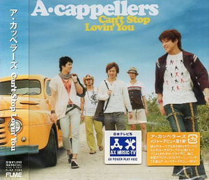 ■ ア・カッペラーズ ( A・cappellers ) [ Can’t Stop Lovin’You / いつだって どこだって ] 新品 未開封 CD 即決 送料サービス ♪