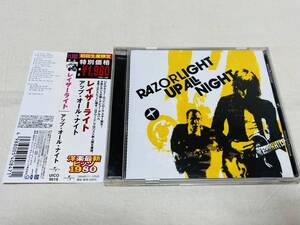 RAZORLIGHT★レイザーライト★UP ALL NIGHT★UICO9619★日本盤★帯付き★vice★rip it up★golden touch★stumble and fall★in the city