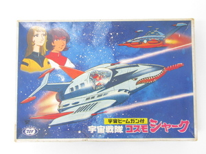 マルイ 宇宙戦隊 コスモシャーク 宇宙ビームガン付 プラモデル 未組立品 中古 ◆TY12724