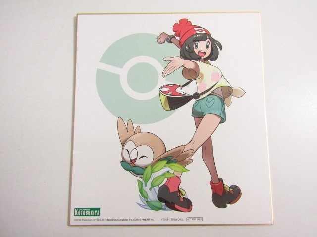 ヤフオク! -「ポケットモンスター イラスト」(は行) (作品別)の落札 ヤフオク! -「ポケットモンスター イラスト」(は行) (作品別)の落札