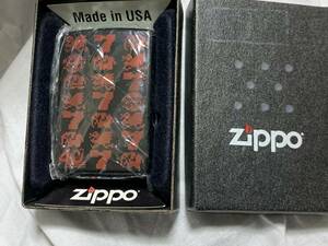 2015年　サミー設立40周年記念　ダナゾ柄　ZIPPO　未使用